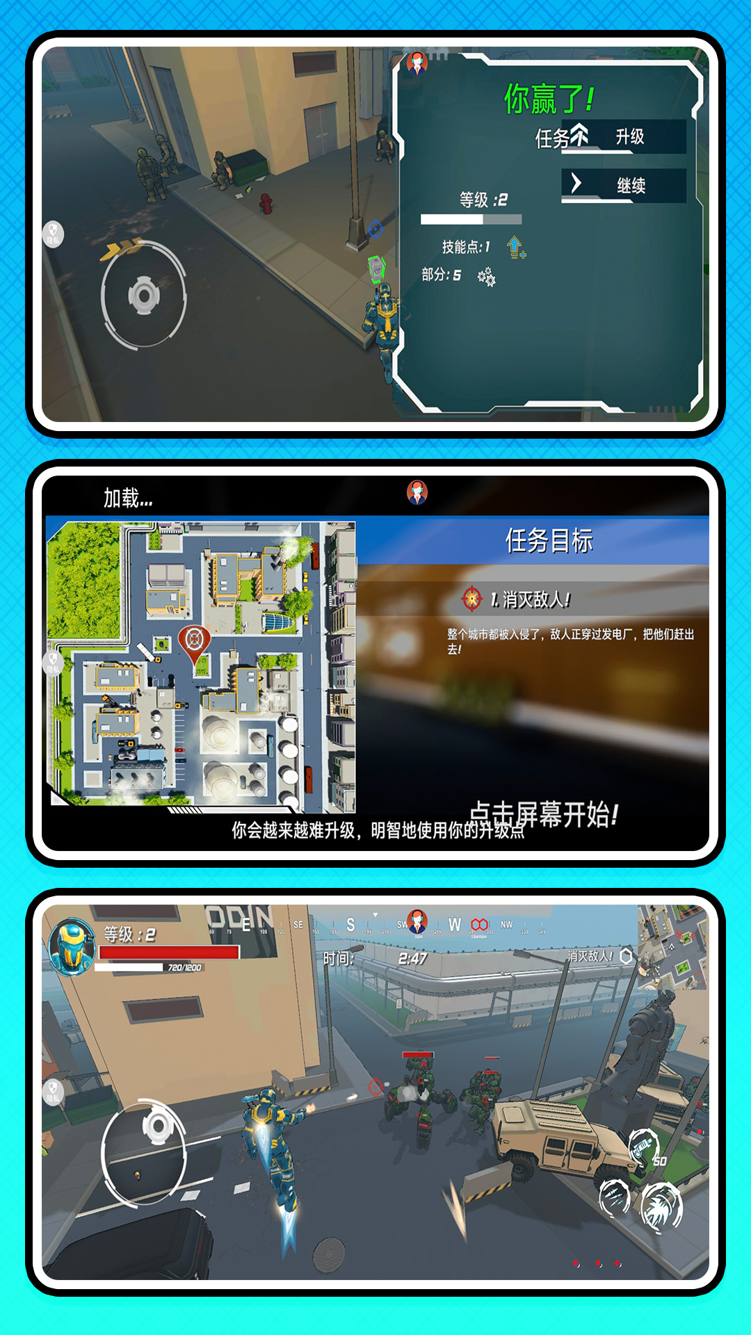 无限都市乱斗手游最新版下载v2.0.1 安卓版 无限都市乱斗手游最新版下载v2.0.1 安卓版