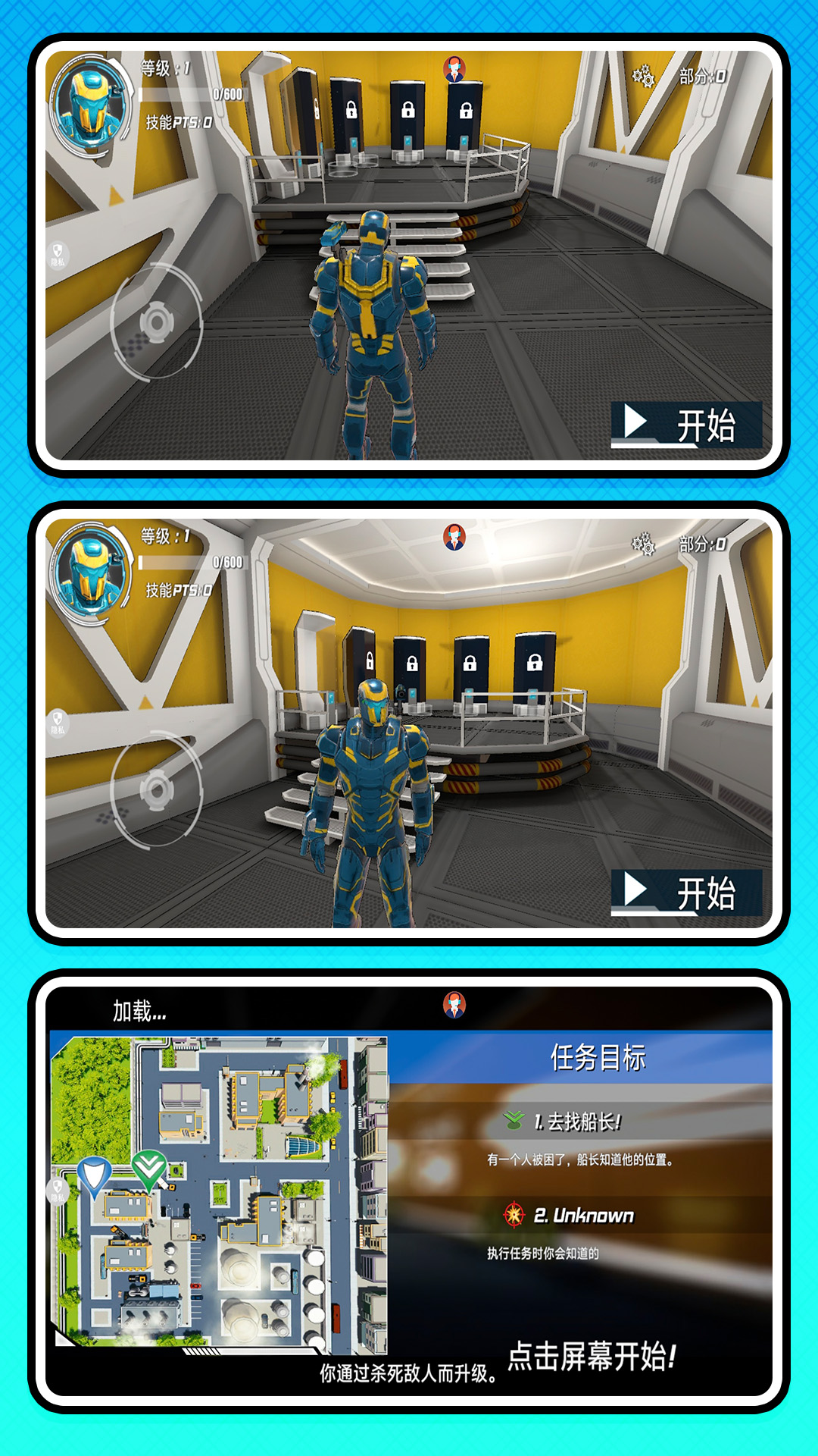 无限都市乱斗手游最新版下载v2.0.1 安卓版 无限都市乱斗手游最新版下载v2.0.1 安卓版