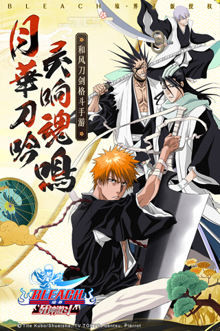 境界死神激斗官方版本下载v1.38.3 最新版 境界死神激斗官方版本下载v1.38.3 最新版