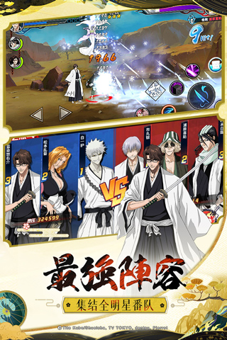 境界死神激斗官方版本下载v1.38.3 最新版 境界死神激斗官方版本下载v1.38.3 最新版