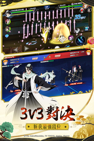 境界死神激斗官方版本下载v1.38.3 最新版 境界死神激斗官方版本下载v1.38.3 最新版