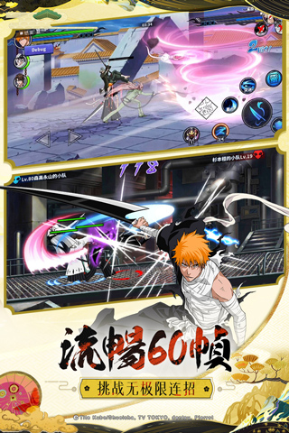 境界死神激斗官方版本下载v1.38.3 最新版 境界死神激斗官方版本下载v1.38.3 最新版