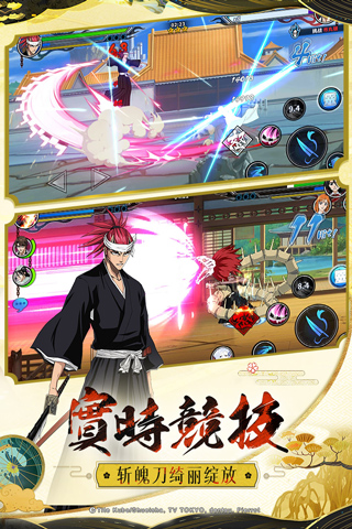 境界死神激斗官方版本下载v1.38.3 最新版 境界死神激斗官方版本下载v1.38.3 最新版