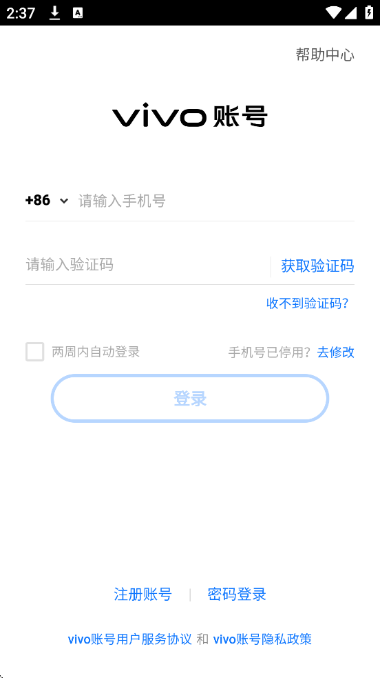 枪火神射手手游最新版本下载安装v1.0.1 官方版 枪火神射手手游最新版本下载安装v1.0.1 官方版