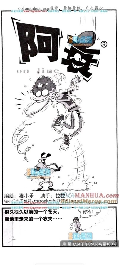 漫云彩漫画app最新版下载v1.0.1 免费版 漫云彩漫画app最新版下载v1.0.1 免费版