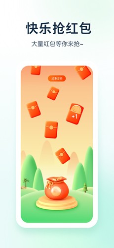 天天爱健康官方版下载v4.9.2 最新版 天天爱健康官方版下载v4.9.2 最新版