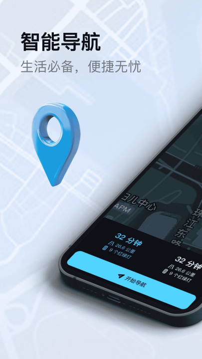 ʵʱȫappѰv1.0.2 ׿