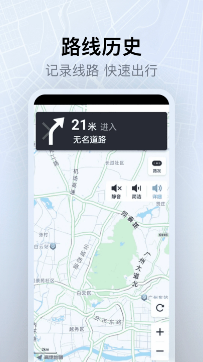 ʵʱȫappѰv1.0.2 ׿