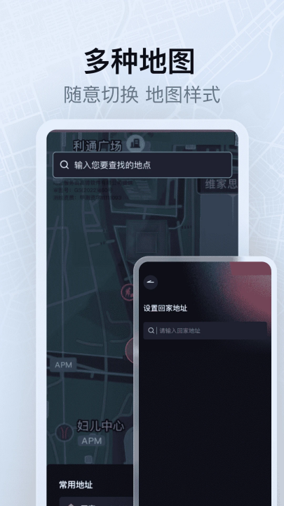 ʵʱȫappѰv1.0.2 ׿