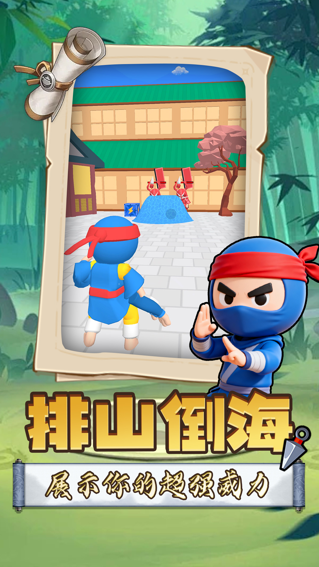 召唤万岁SSR官方版下载v2.2.0 安卓版 召唤万岁SSR官方版下载v2.2.0 安卓版