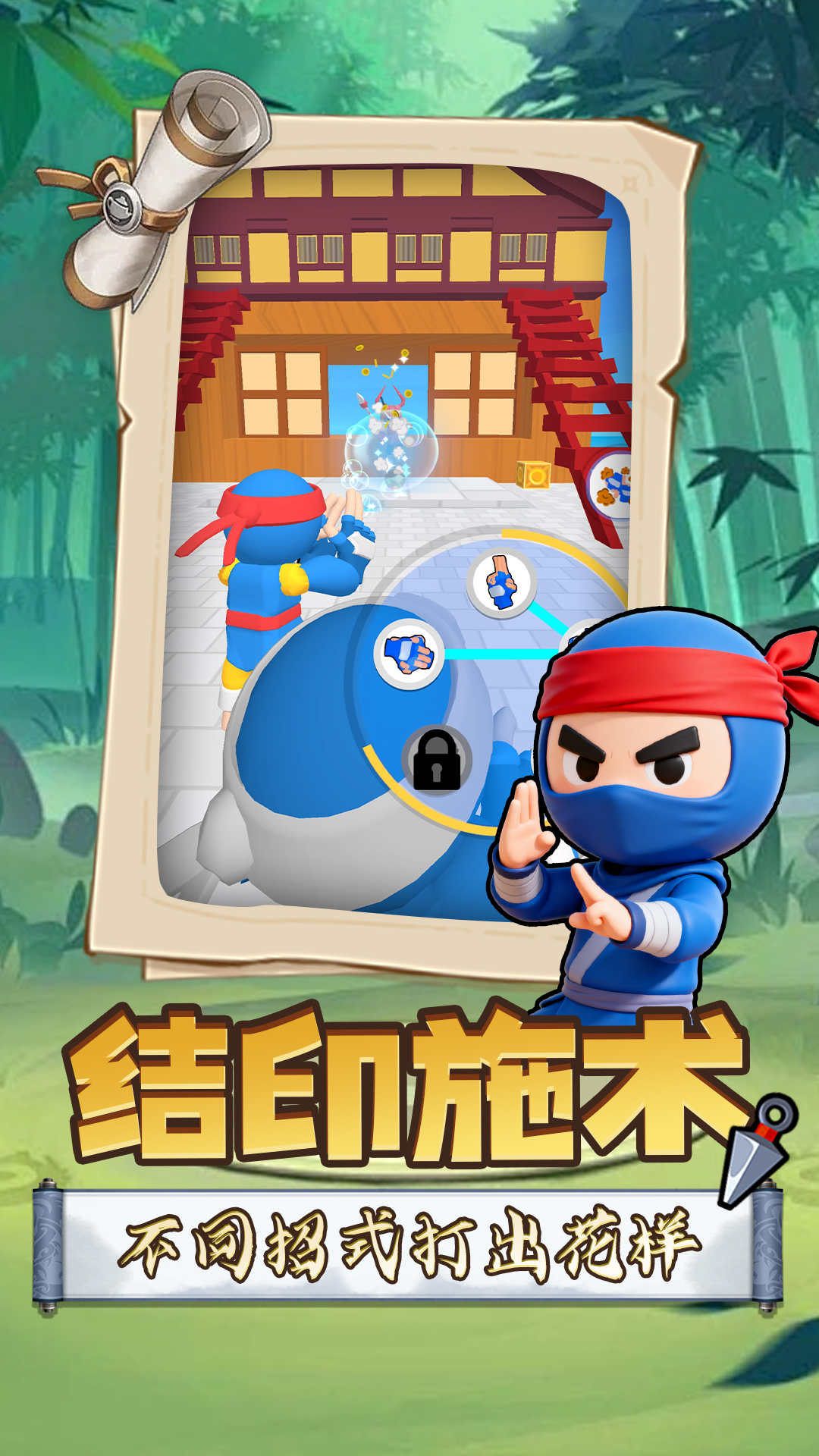 召唤万岁SSR官方版下载v2.2.0 安卓版 召唤万岁SSR官方版下载v2.2.0 安卓版