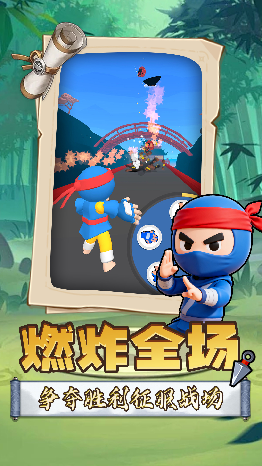 召唤万岁SSR官方版下载v2.2.0 安卓版 召唤万岁SSR官方版下载v2.2.0 安卓版