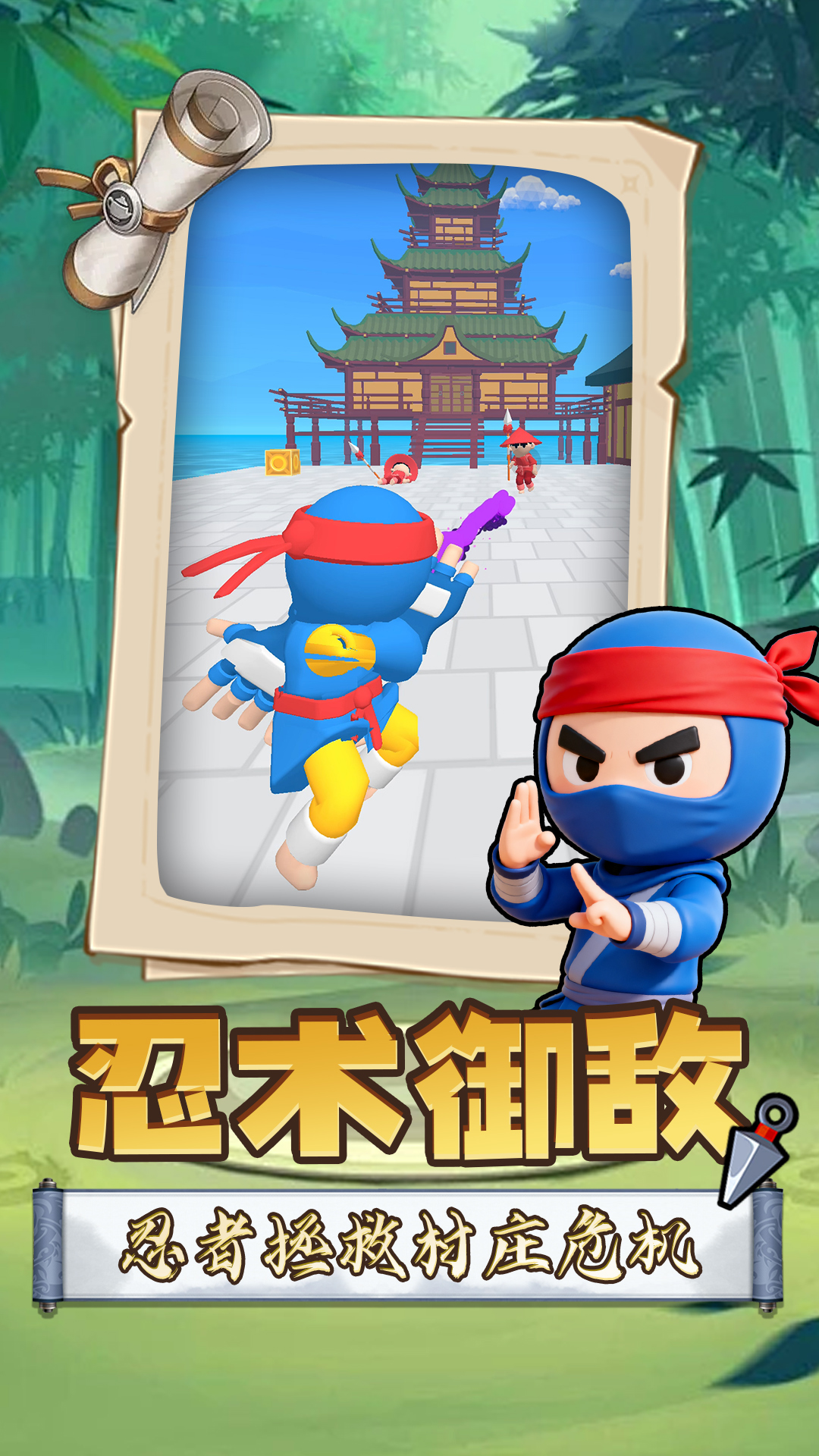 召唤万岁SSR官方版下载v2.2.0 安卓版 召唤万岁SSR官方版下载v2.2.0 安卓版