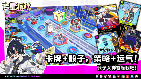 吉星派对app下载安装v2.9.0 安卓版 吉星派对app下载安装v2.9.0 安卓版