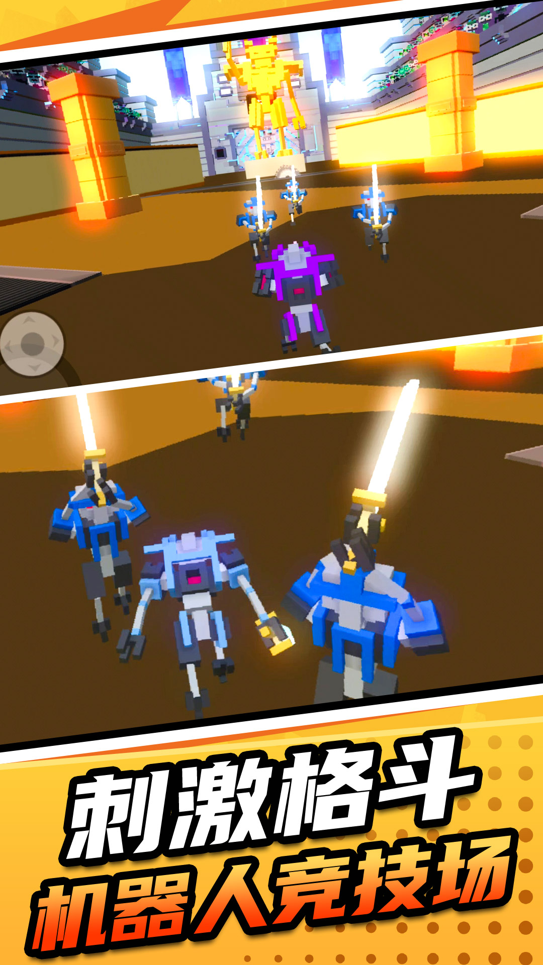 机甲英雄模拟2最新版下载v1.1.7 官方版 机甲英雄模拟2最新版下载v1.1.7 官方版