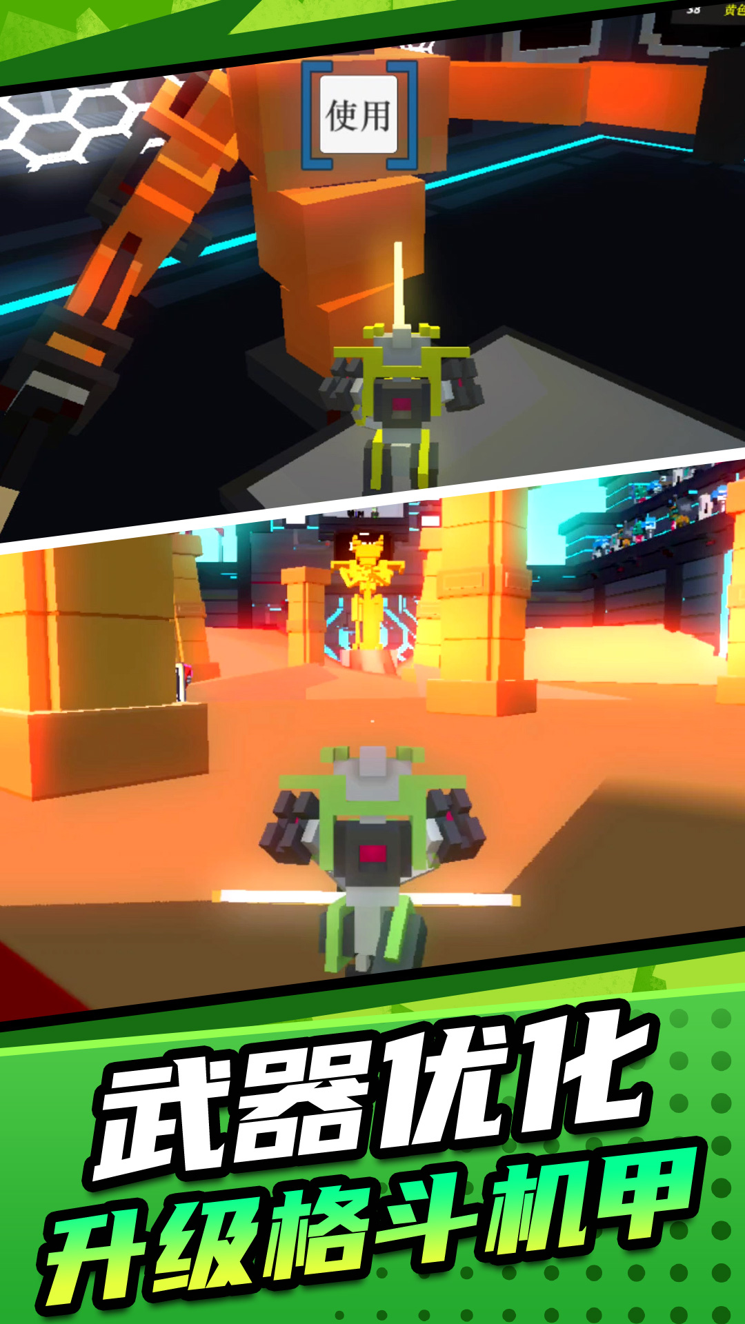 机甲英雄模拟2最新版下载v1.1.7 官方版 机甲英雄模拟2最新版下载v1.1.7 官方版