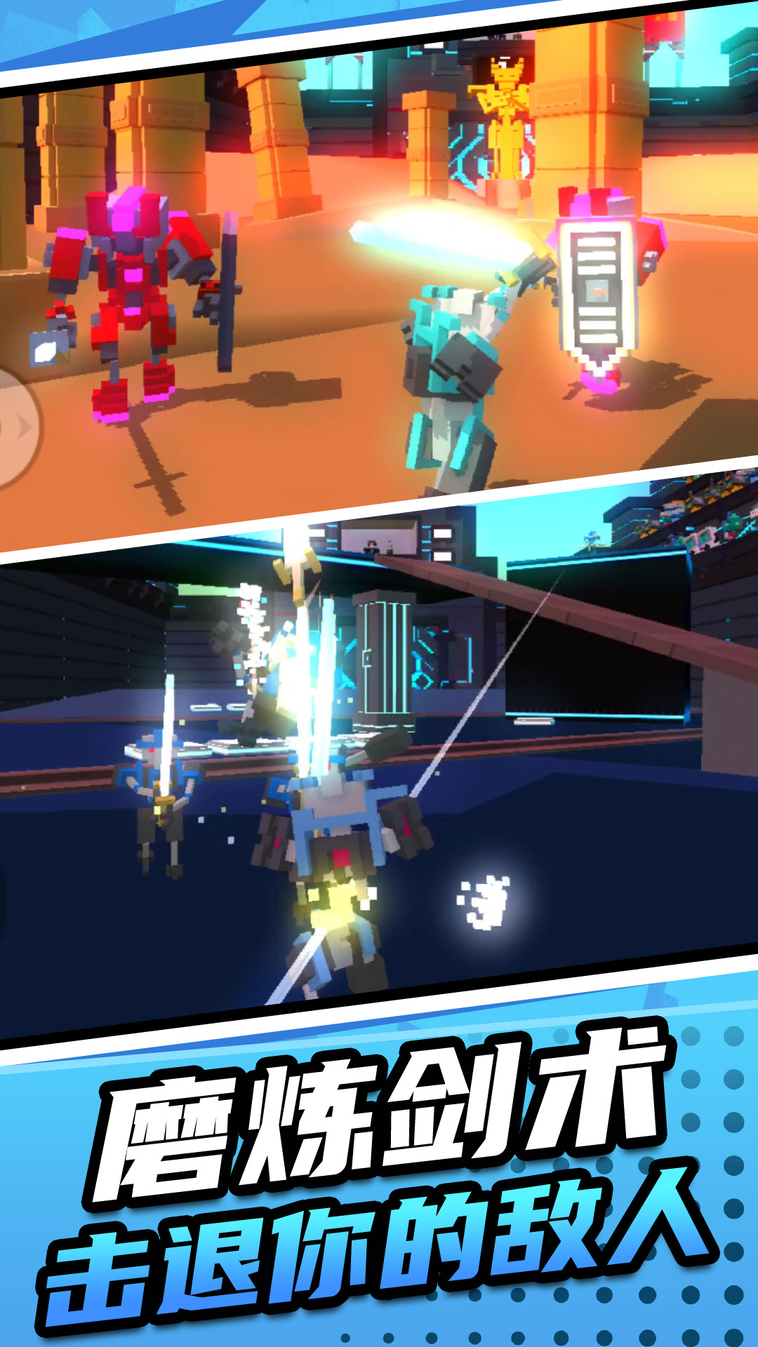 机甲英雄模拟2最新版下载v1.1.7 官方版 机甲英雄模拟2最新版下载v1.1.7 官方版