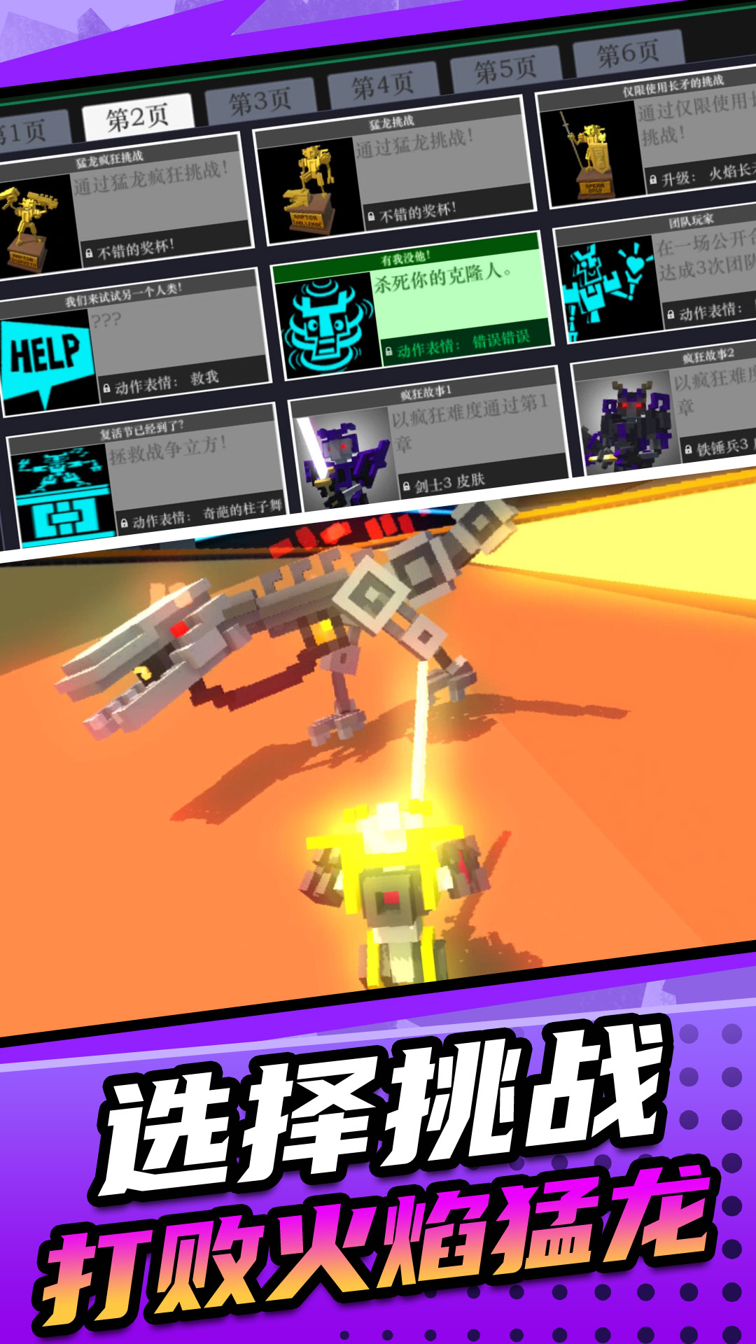 机甲英雄模拟2最新版下载v1.1.7 官方版 机甲英雄模拟2最新版下载v1.1.7 官方版