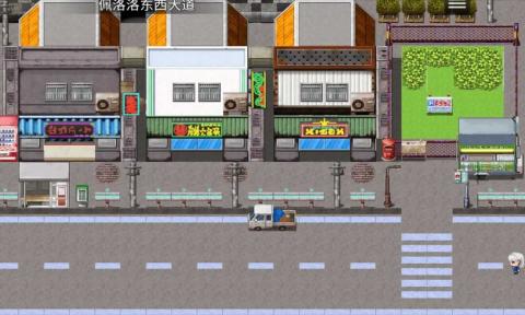 蓝眼姬的日常游戏v0.8.3 安卓版 蓝眼姬的日常游戏v0.8.3 安卓版