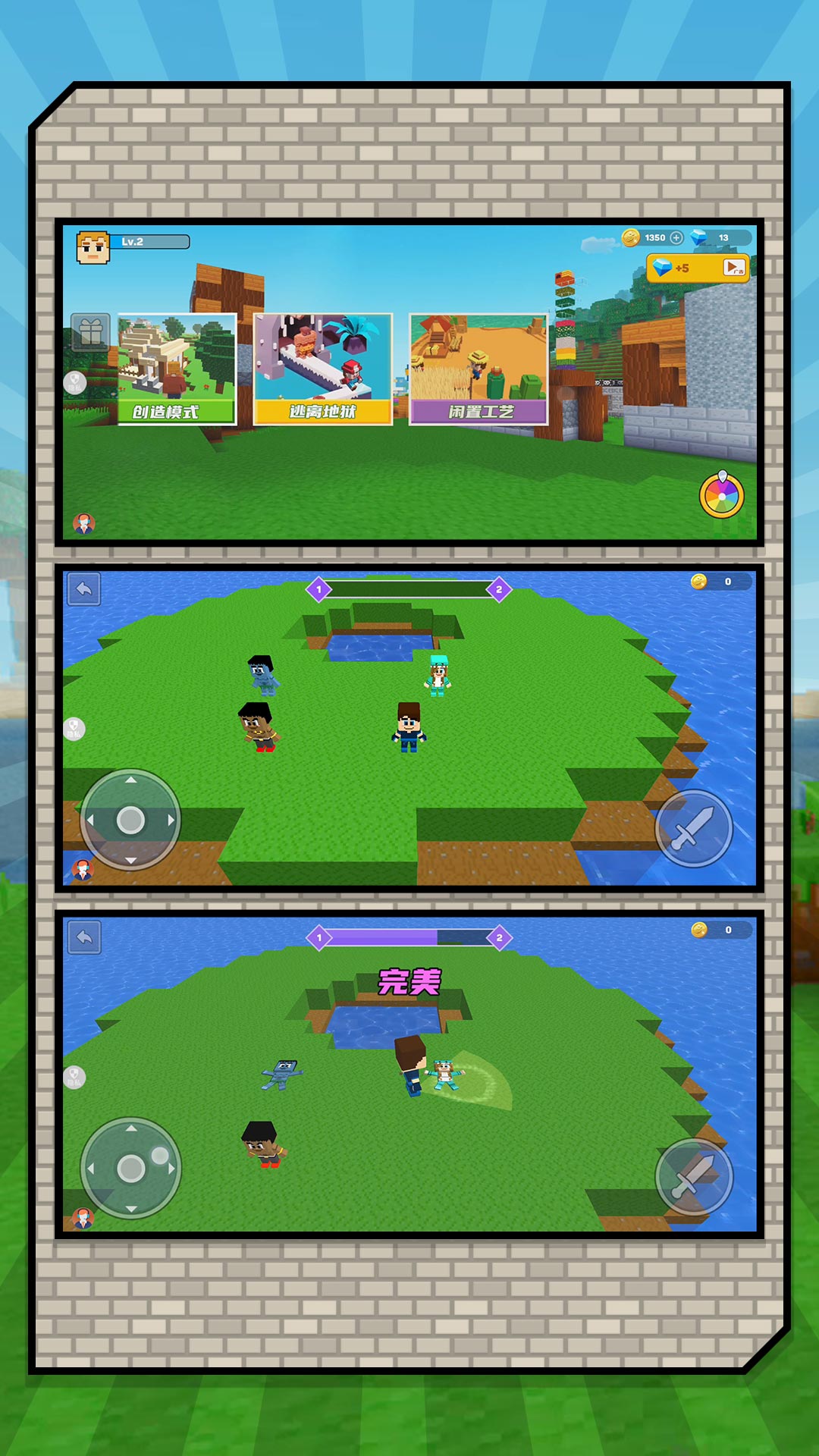 微型地下探险最新版下载v2.0.5 安卓版 微型地下探险最新版下载v2.0.5 安卓版