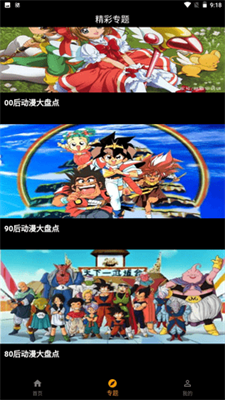 香橙动漫app官方下载安装最新版本v1.0.0 安卓版 香橙动漫app官方下载安装最新版本v1.0.0 安卓版