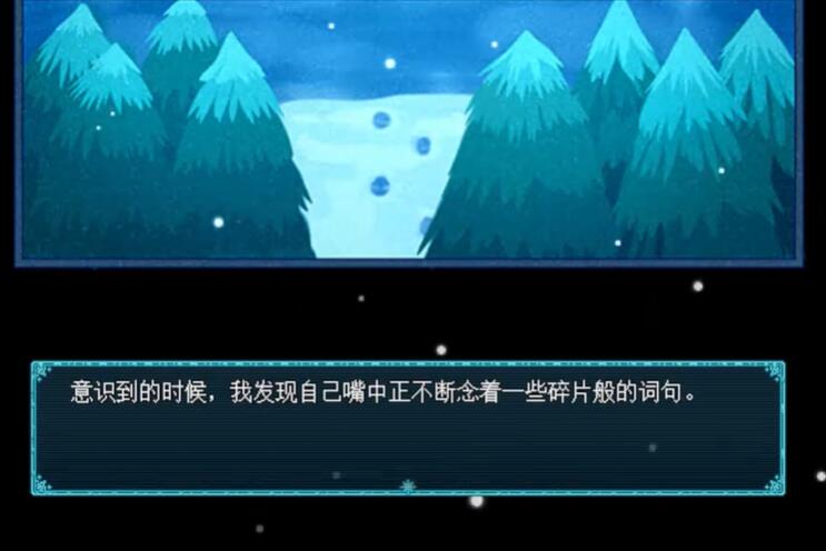 永冻之壳手机版v1.2 安卓版 永冻之壳手机版v1.2 安卓版