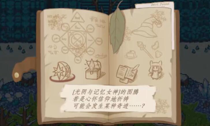 永冻之壳手机版v1.2 安卓版 永冻之壳手机版v1.2 安卓版