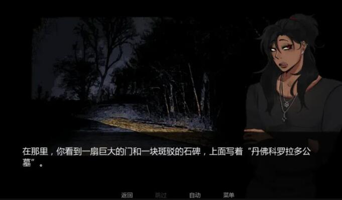 在墓园约会游戏v1.0 安卓版 在墓园约会游戏v1.0 安卓版