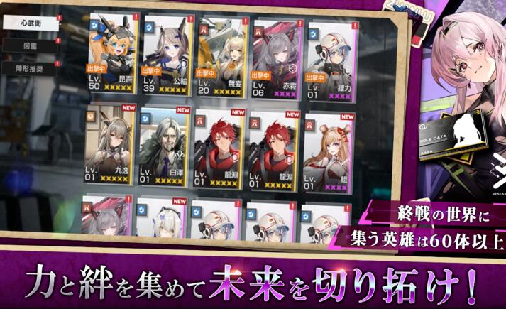 终境交响曲崩坏与重生的记忆日服v1.7.0.145899 安卓版 终境交响曲崩坏与重生的记忆日服v1.7.0.145899 安卓版