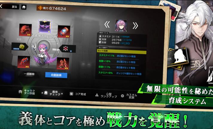 终境交响曲崩坏与重生的记忆日服v1.7.0.145899 安卓版 终境交响曲崩坏与重生的记忆日服v1.7.0.145899 安卓版