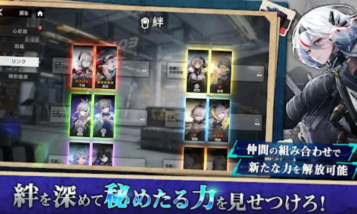 终境交响曲崩坏与重生的记忆日服v1.7.0.145899 安卓版 终境交响曲崩坏与重生的记忆日服v1.7.0.145899 安卓版