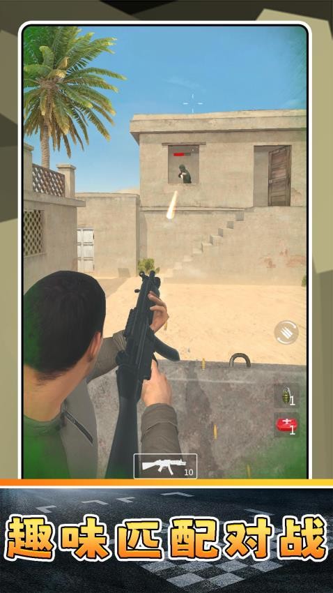 荒野突围手游最新版v2.0.2 免费版 荒野突围手游最新版v2.0.2 免费版