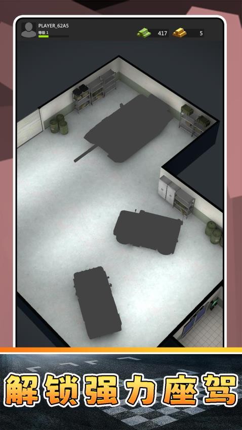 荒野突围手游最新版v2.0.2 免费版 荒野突围手游最新版v2.0.2 免费版