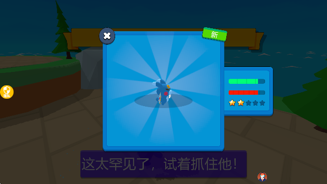 精灵小村庄下载免费2026v2.0.2 手机版 精灵小村庄下载免费2026v2.0.2 手机版