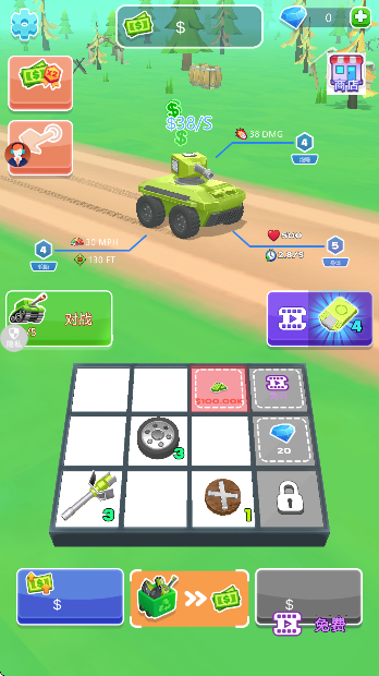 驾驶超级大师最新版2026v2.0.2 安卓版 驾驶超级大师最新版2026v2.0.2 安卓版