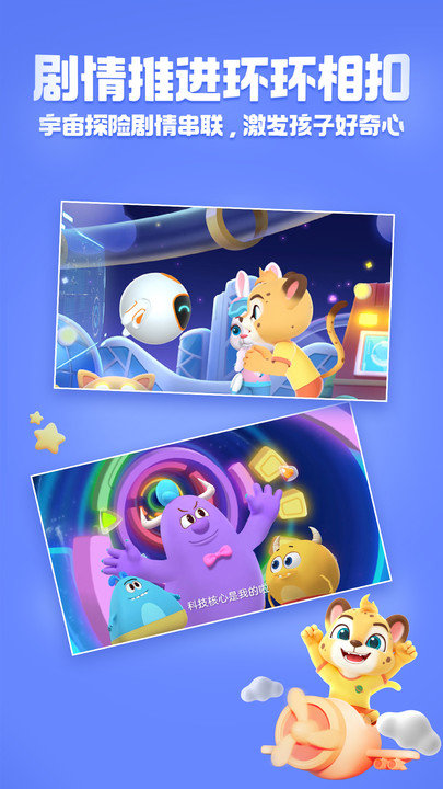 洪恩启蒙编程官方版下载v2.7.6 最新版 洪恩启蒙编程官方版下载v2.7.6 最新版