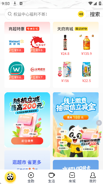 츮ֻа׿ذװv5.0.0.1 ֻ