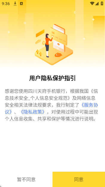 츮ֻа׿ذװv5.0.0.1 ֻ