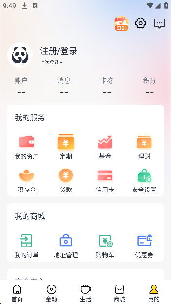 츮ֻа׿ذװv5.0.0.1 ֻ