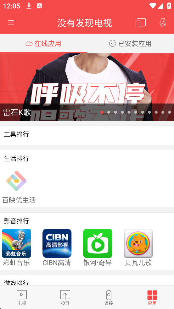 CHiQ°汾ذװv4.6.3 ֻ