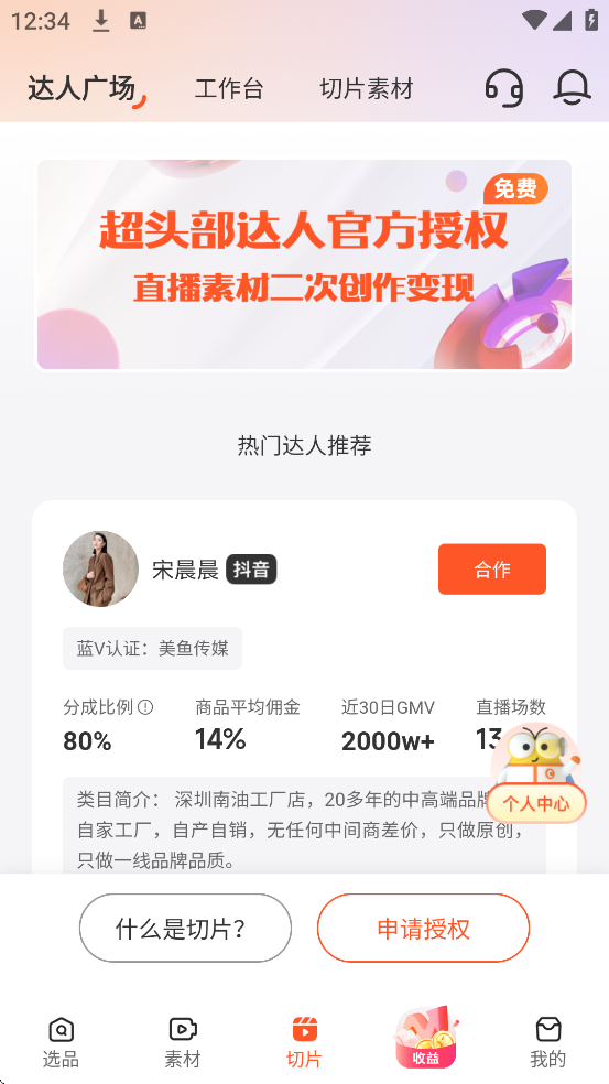 ѡ°汾ذװv3.5.0 ׿