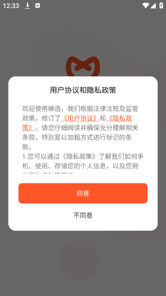 ѡ°汾ذװv3.5.0 ׿