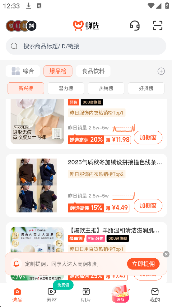 ѡ°汾ذװv3.5.0 ׿