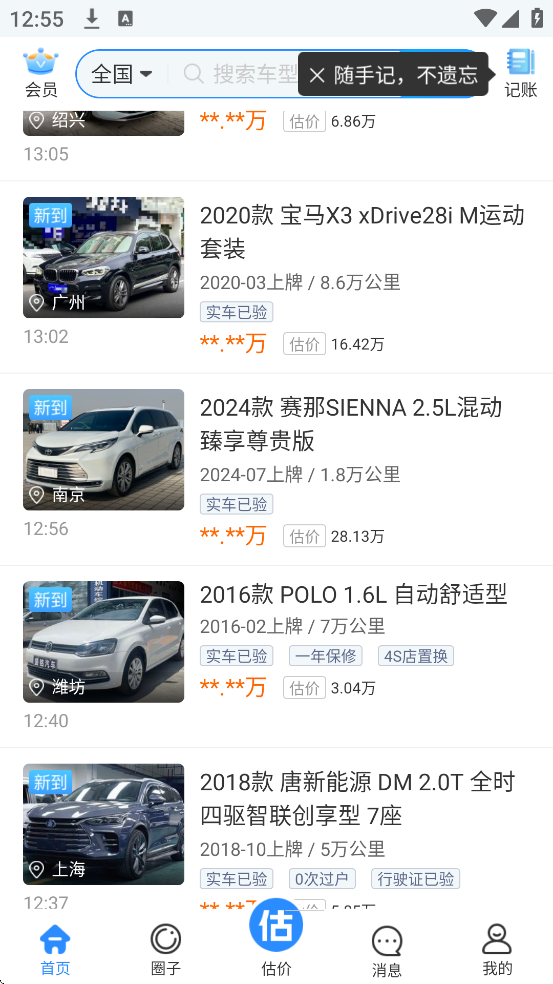 300רҵ°汾ذװv3.3.7.0 ׿