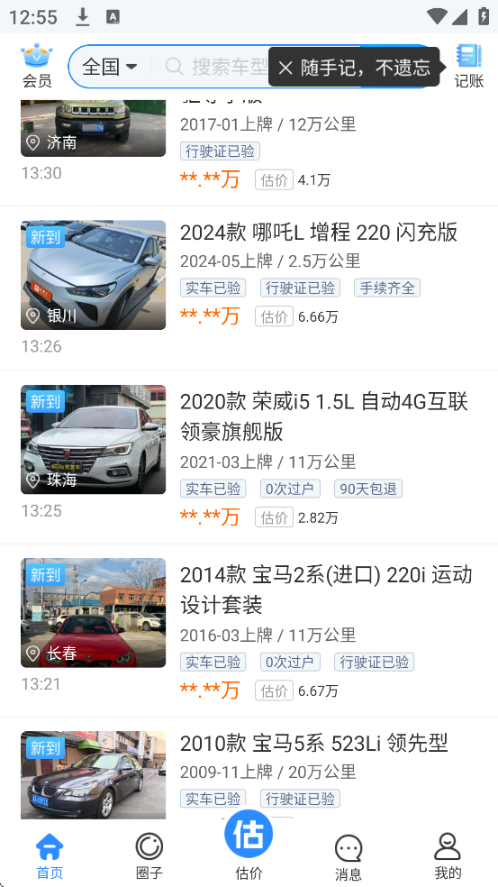 300רҵ°汾ذװv3.3.7.0 ׿