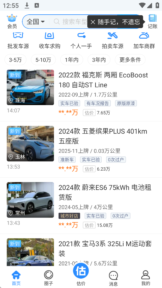 300רҵ°汾ذװv3.3.7.0 ׿