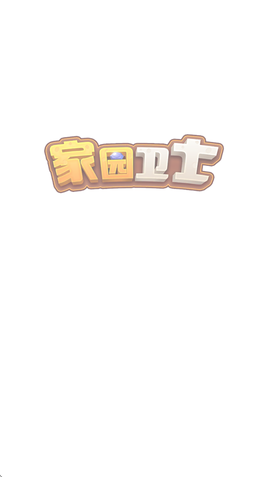 ԰ʿϷ׿ذװv55.0.0 °