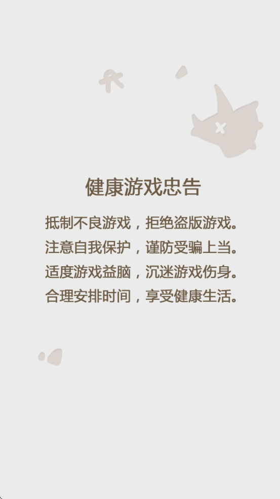 ԰ʿϷ׿ذװv55.0.0 °