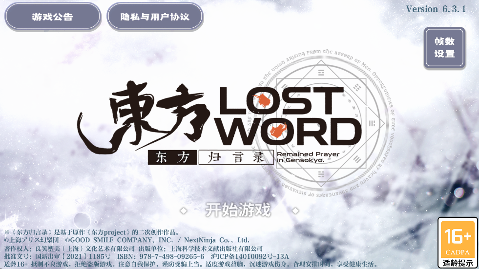 ¼ذװ°汾v6.3.1 ׿