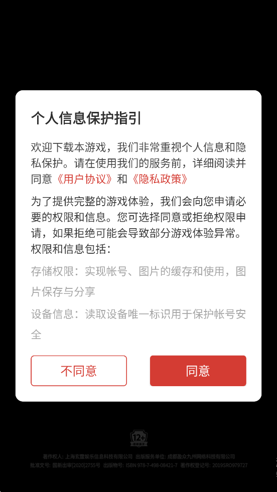 ޴½ιٷذװv1.0.67 ׿